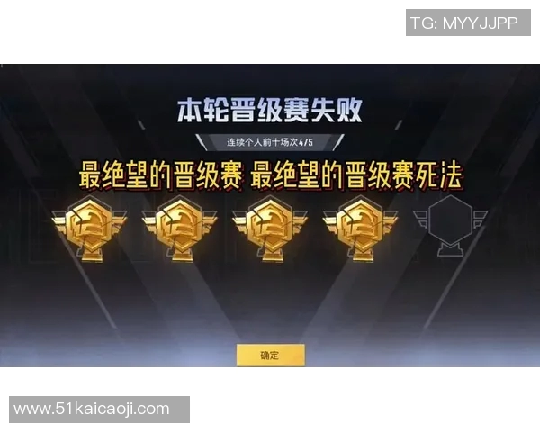 和平精英赛事分析：深入探讨FPX战队的全方位压制策略与表现